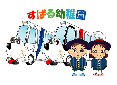 ���������o�X